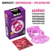 Розовое эрекционное виброкольцо Luxe VIBRO  Бархатный молот  + презерватив - Luxe - в Нижнем Новгороде купить с доставкой