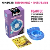 Голубое эрекционное виброкольцо Luxe VIBRO  Кошмар русалки  + презерватив - Luxe - в Нижнем Новгороде купить с доставкой