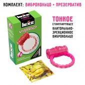 Розовое эрекционное виброкольцо Luxe VIBRO  Поцелуй стриптизёрши  + презерватив - Luxe - в Нижнем Новгороде купить с доставкой