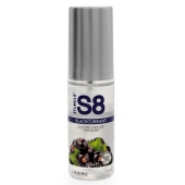 Лубрикант S8 Flavored Lube со вкусом чёрной смородины - 50 мл. - Stimul8 - купить с доставкой в Нижнем Новгороде