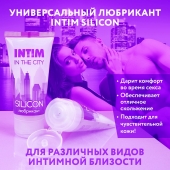 Гель-лубрикант на силиконовой основе Intim silicon - 50 гр. - Биоритм - купить с доставкой в Нижнем Новгороде