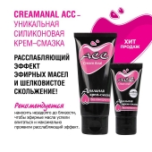 Анальная крем-смазка Creamanal АСС - 50 гр. - Биоритм - купить с доставкой в Нижнем Новгороде