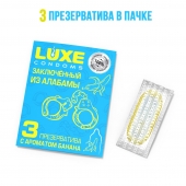 Презервативы  Заключенный из Алабамы  с ароматом банана - 3 шт. - Luxe - купить с доставкой в Нижнем Новгороде