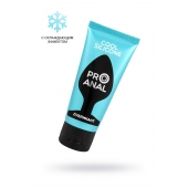 Водно-силиконовый лубрикант ProAnal Cool Silicone - 50 гр. - Биоритм - купить с доставкой в Нижнем Новгороде