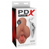 Кофейный мастурбатор Pick Your Pleasure Stroker - Pipedream - в Нижнем Новгороде купить с доставкой