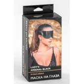 Черная плотная кожаная маска на глаза - БДСМ Арсенал - купить с доставкой в Нижнем Новгороде