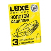 Классические гладкие презервативы  Золотой кадиллак  - 3 шт. - Luxe - купить с доставкой в Нижнем Новгороде