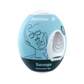 Мастурбатор-яйцо Satisfyer Savage Mini Masturbator - Satisfyer - в Нижнем Новгороде купить с доставкой
