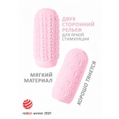 Розовый мастурбатор Marshmallow Maxi Candy - Lola Games - в Нижнем Новгороде купить с доставкой
