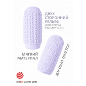 Сиреневый мастурбатор Marshmallow Maxi Candy - Lola Games - в Нижнем Новгороде купить с доставкой