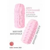 Розовый мастурбатор Marshmallow Maxi Fruity - Lola Games - в Нижнем Новгороде купить с доставкой