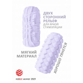 Сиреневый мастурбатор Marshmallow Maxi Fruity - Lola Games - в Нижнем Новгороде купить с доставкой
