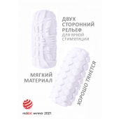 Белый мастурбатор Marshmallow Maxi Fruity - Lola Games - в Нижнем Новгороде купить с доставкой