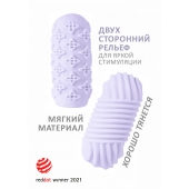 Сиреневый мастурбатор Marshmallow Maxi Honey - Lola Games - в Нижнем Новгороде купить с доставкой