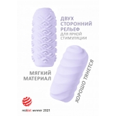 Сиреневый мастурбатор Marshmallow Maxi Juicy - Lola Games - в Нижнем Новгороде купить с доставкой