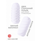 Белый мастурбатор Marshmallow Maxi Juicy - Lola Games - в Нижнем Новгороде купить с доставкой