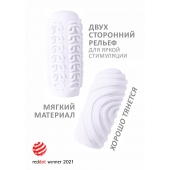 Белый мастурбатор Marshmallow Maxi Sugary - Lola Games - в Нижнем Новгороде купить с доставкой