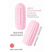Розовый мастурбатор Marshmallow Maxi Syrupy - Lola Games - в Нижнем Новгороде купить с доставкой