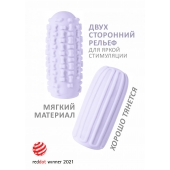 Сиреневый мастурбатор Marshmallow Maxi Syrupy - Lola Games - в Нижнем Новгороде купить с доставкой