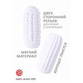 Белый мастурбатор Marshmallow Maxi Syrupy - Lola Games - в Нижнем Новгороде купить с доставкой