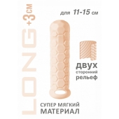 Телесный фаллоудлинитель Homme Long - 15,5 см. - Lola Games - в Нижнем Новгороде купить с доставкой