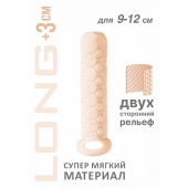 Телесный фаллоудлинитель Homme Long - 13,5 см. - Lola Games - в Нижнем Новгороде купить с доставкой