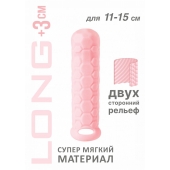 Розовый фаллоудлинитель Homme Long - 15,5 см. - Lola Games - в Нижнем Новгороде купить с доставкой