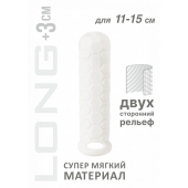 Белый фаллоудлинитель Homme Long - 15,5 см. - Lola Games - в Нижнем Новгороде купить с доставкой