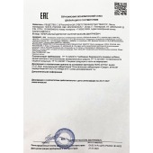 Возбудитель  Любовный эликсир 30+  - 20 мл. - Миагра - купить с доставкой в Нижнем Новгороде