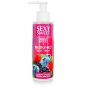Молочко для тела с феромонами и ароматом лесных ягод Sexy Sweet Wild Berry - 150 гр. - Биоритм - купить с доставкой в Нижнем Новгороде