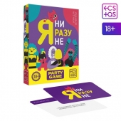 Игра для компании  Я ни разу не - Сима-Ленд - купить с доставкой в Нижнем Новгороде