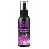 Расслабляющий анальный спрей S8 Ease Anal Relax Spray - 30 мл. - Stimul8 - купить с доставкой в Нижнем Новгороде