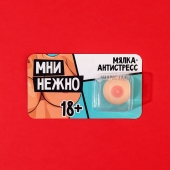 Мялка-релаксант «Мни нежно» - Сима-Ленд - купить с доставкой в Нижнем Новгороде