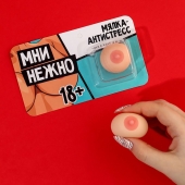 Мялка-релаксант «Мни нежно» - Сима-Ленд - купить с доставкой в Нижнем Новгороде
