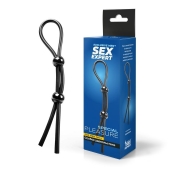 Черное силиконовое лассо с двумя шариками для утяжки - Sex Expert - в Нижнем Новгороде купить с доставкой