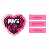 Игра для двоих «Возьми меня» - Сима-Ленд - купить с доставкой в Нижнем Новгороде