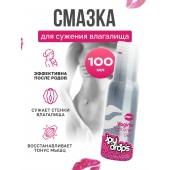 Гель для сужения влагалища Vagina Tightener Gel - 100 мл. - JoyDrops - купить с доставкой в Нижнем Новгороде