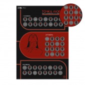 Плакат для двоих  Точка любви  со скретч-слоем - Сима-Ленд - купить с доставкой в Нижнем Новгороде