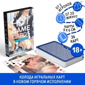 Игральные карты Hot Game Cards «Хентай офис» - Сима-Ленд - купить с доставкой в Нижнем Новгороде