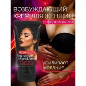 Женский возбуждающий крем с феромонами EroWoman - 25 гр. - Биоритм - купить с доставкой в Нижнем Новгороде