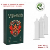 Презервативы YOKIRO Mix - 12 шт. - Sitabella - купить с доставкой в Нижнем Новгороде
