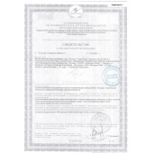 Биологически активная добавка к пище  Андрогерон  - 3 капсулы (500 мг.) - Виктория-Райт - купить с доставкой в Нижнем Новгороде