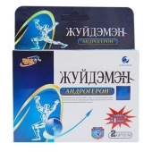 Биологически активная добавка к пище  Андрогерон  - 3 капсулы (500 мг.) - Виктория-Райт - купить с доставкой в Нижнем Новгороде