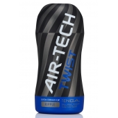 Мастурбатор с регулируемой плотностью обхвата Custom Strength CUP Twist Ripple - Tenga - в Нижнем Новгороде купить с доставкой