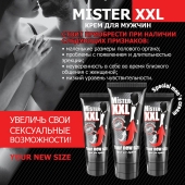 Крем для увеличения пениса MISTER XXL - 50 гр. - Биоритм - купить с доставкой в Нижнем Новгороде