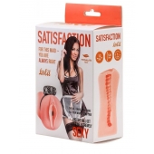 Мастурбатор с виброкольцом Satisfaction Magazine Maid - Lola Games - в Нижнем Новгороде купить с доставкой