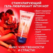 Стимулирующий гель-лубрикант Intim Hot - 60 гр. - Биоритм - купить с доставкой в Нижнем Новгороде