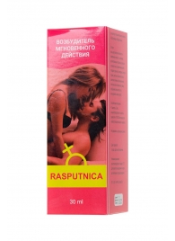 Капли для женщин Rasputnica - 30 мл. - Капиталпродукт - купить с доставкой в Нижнем Новгороде
