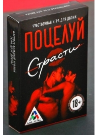Эротическая игра для двоих  Поцелуй страсти - Сима-Ленд - купить с доставкой в Нижнем Новгороде