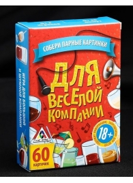 Игра для взрослых с карточками  Для веселой компании - Сима-Ленд - купить с доставкой в Нижнем Новгороде